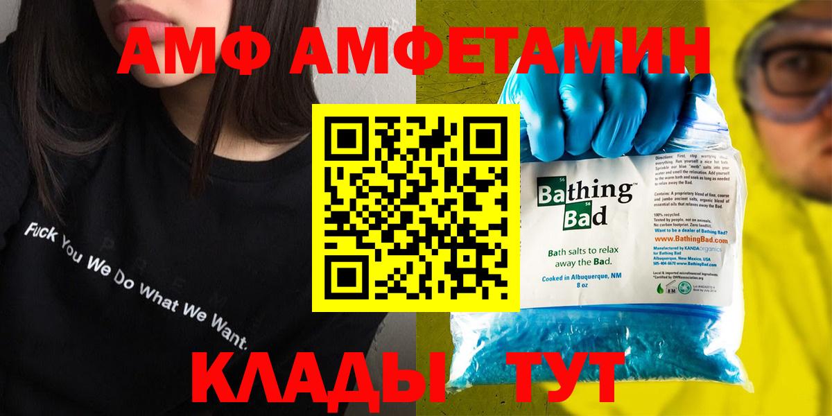 АМФ Premium Чебоксары