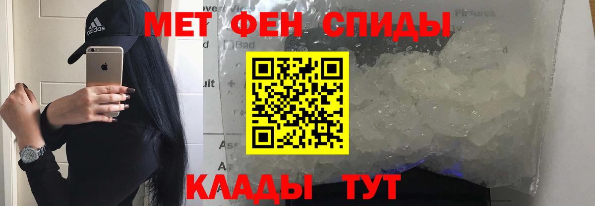 Чебоксары  Амфетамин Premium  АМФ  Вход с VPN 