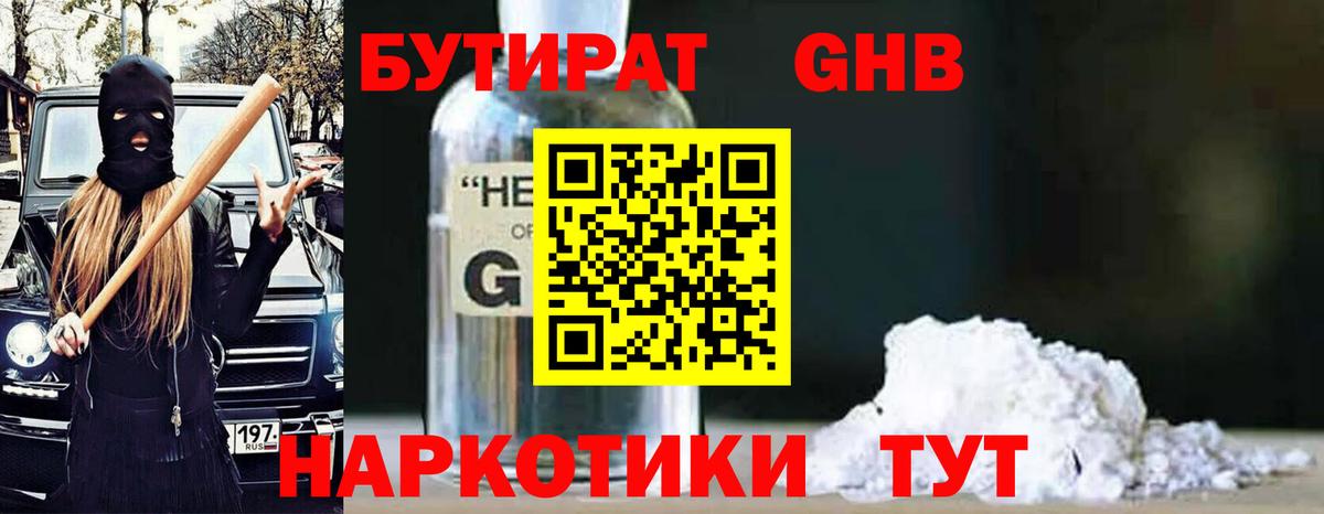 Экстази Чебоксары