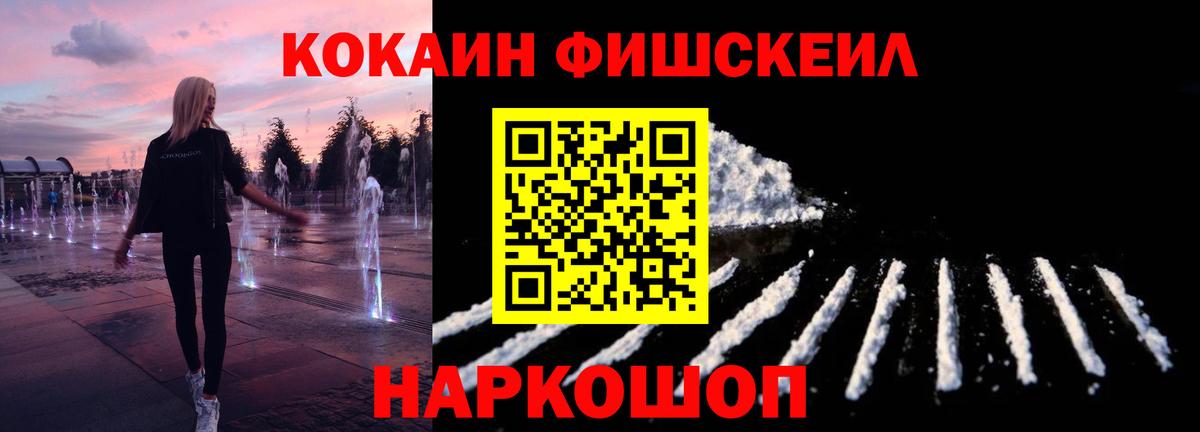 что такое наркотик  КОКАИН Перу  Вход с VPN  Кокаин Боливия  Чебоксары  Cocaine 