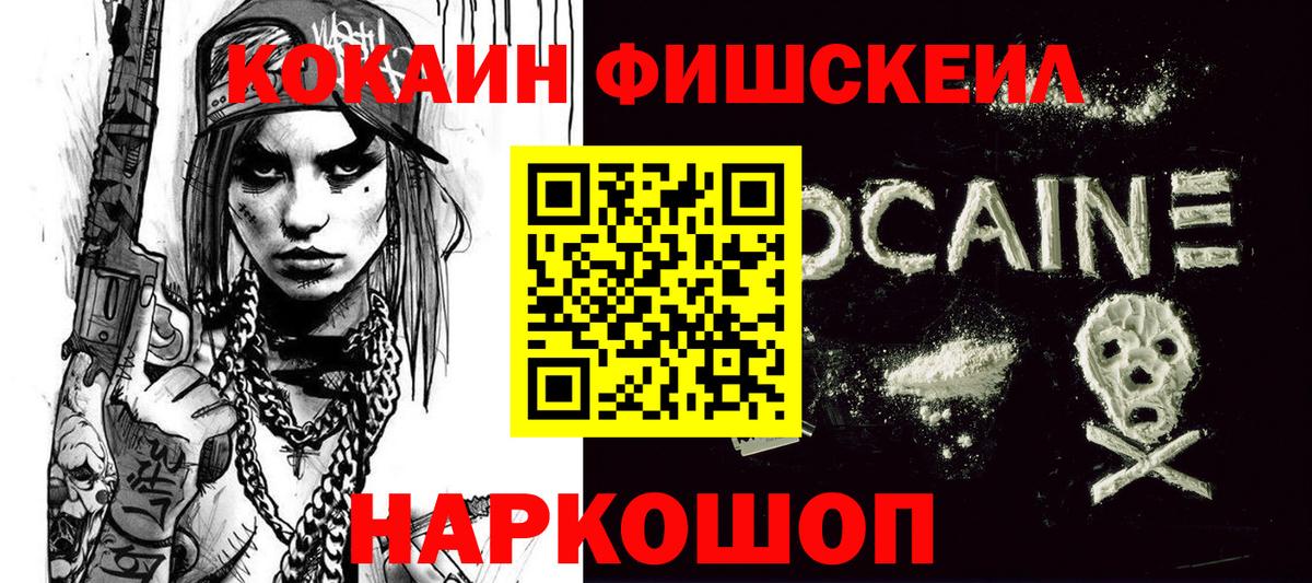 Cocaine 97% Чебоксары