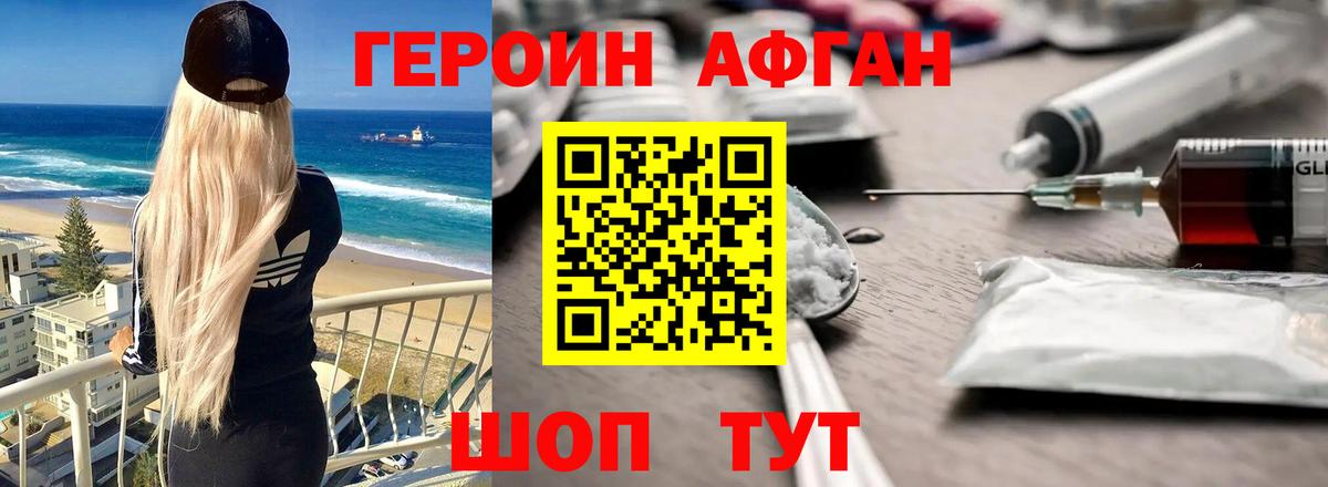 ГАШИШ  Конопля  МЕФ кристаллы  Чебоксары  Экстази  ТГК  Вход с VPN  ГАШ  Cocaine 