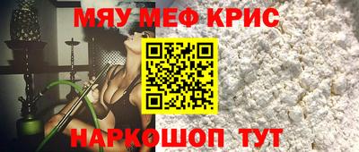 таблы Новодвинск