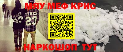 ALPHA-PVP Обнинск