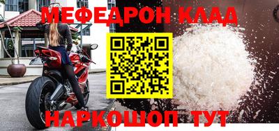 таблы Новодвинск