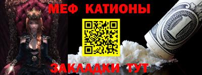 соль ск Новозыбков