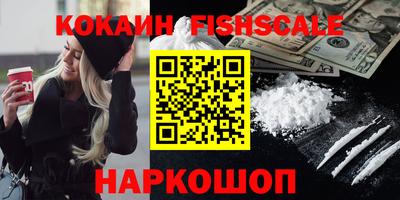 соль ск Новозыбков