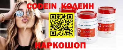 соль ск Новозыбков