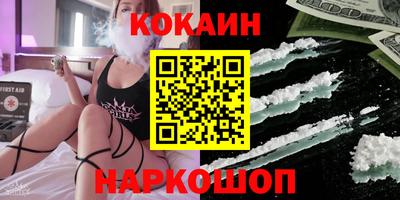 таблы Новодвинск