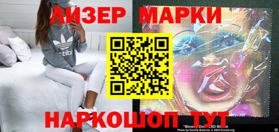 соль ск Новозыбков