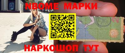 jwh Новокубанск
