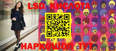 таблы Новодвинск