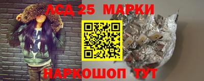 соль ск Новозыбков