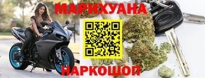 jwh Новокубанск