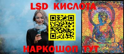 таблы Новодвинск