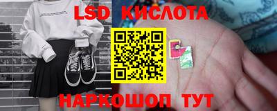 соль ск Новозыбков
