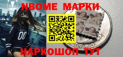 jwh Новокубанск