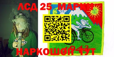 таблы Новодвинск