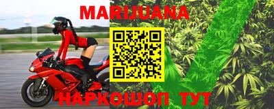 таблы Новодвинск