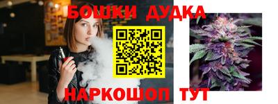 jwh Новокубанск