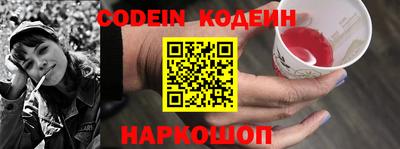 таблы Новодвинск