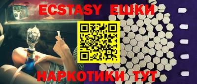 таблы Новодвинск