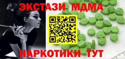 таблы Новодвинск