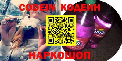 соль ск Новозыбков