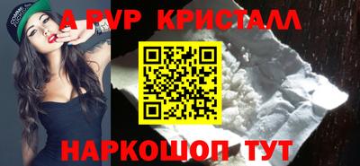 соль ск Новозыбков