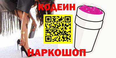 таблы Новодвинск