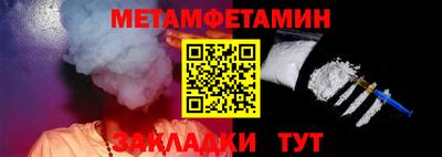 jwh Новокубанск