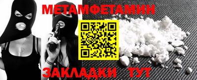 соль ск Новозыбков