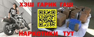 jwh Новокубанск