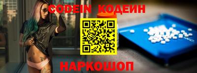 PSILOCYBIN Нягань