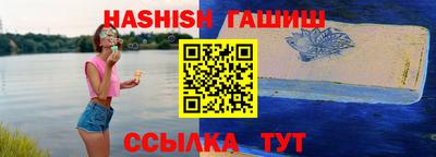 таблы Новодвинск