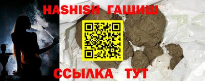 соль ск Новозыбков