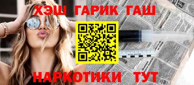 соль ск Новозыбков