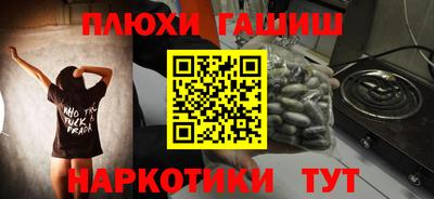 соль ск Новозыбков
