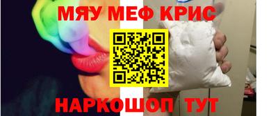 таблы Новодвинск