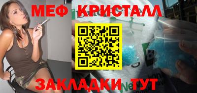 таблы Новодвинск
