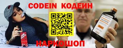 соль ск Новозыбков