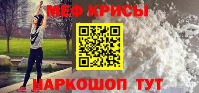 jwh Новокубанск