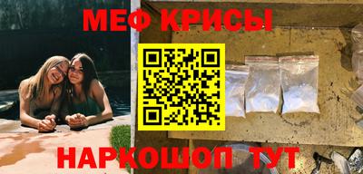 соль ск Новозыбков
