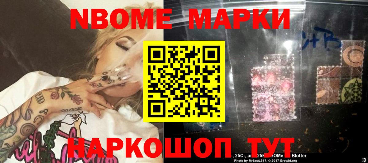 Лсд 25 экстази ecstasy Чебоксары