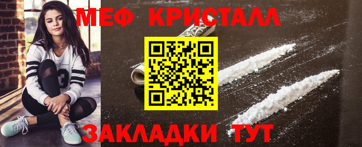МЕФ  МЕФ  продажа наркотиков  Чебоксары  МЕФ 4 MMC  Вход с VPN 