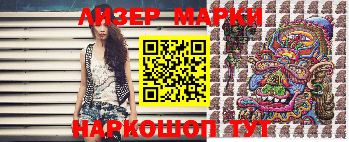 Марки NBOMe 1,5мг  наркошоп  Чебоксары  Марки NBOMe 1,5мг  Вход с VPN 