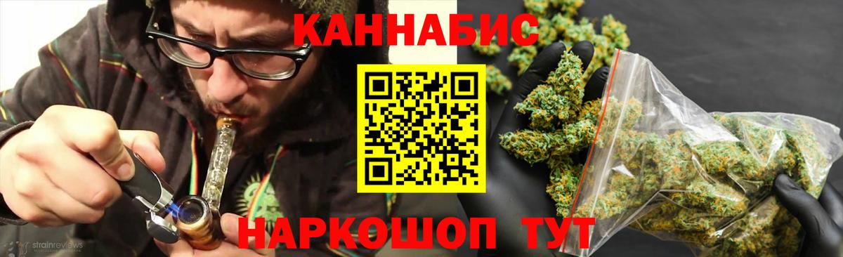 Бошки Шишки VHQ Чебоксары
