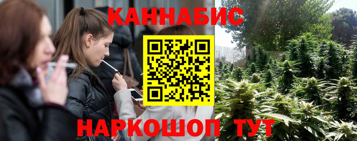 Шишки марихуана THC 21%  Вход с VPN  Конопля VHQ  Чебоксары 